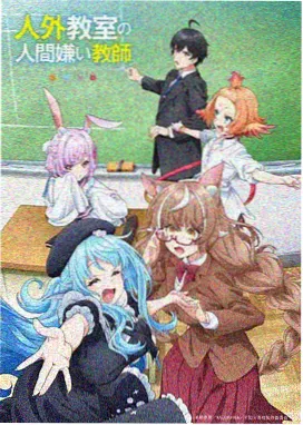 女神异闻录剧场版序章剧照